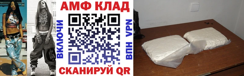 kraken tor  Брянск  Amphetamine 97%  darknet формула  закладки 