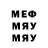 Меф 4 MMC Sh1ny0_0