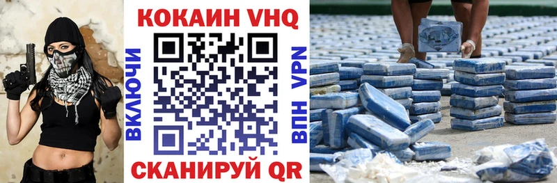 КОКАИН 98%  Брянск 