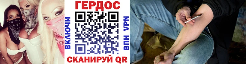 где продают наркотики  Брянск  Героин белый 