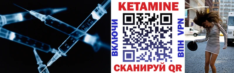 даркнет сайт  Брянск  Кетамин ketamine 
