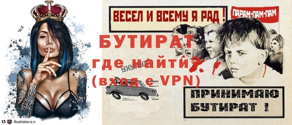 гашиш Богданович