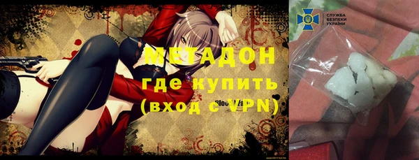 гашиш Богданович