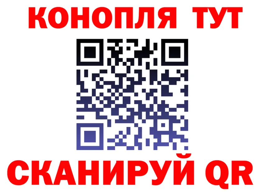 Каннабис THC 21% tor это блэк спрут Брянск