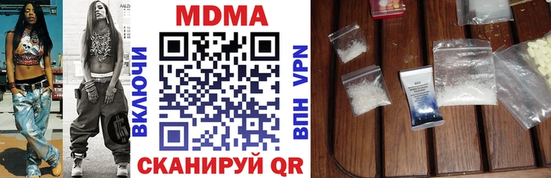 omg ONION  Брянск  MDMA Molly 