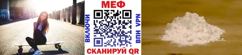 МЯУ-МЯУ 4 MMC  Брянск 