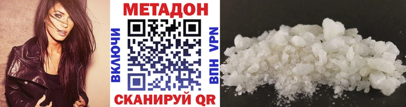 МЕТАДОН мёд  Брянск 