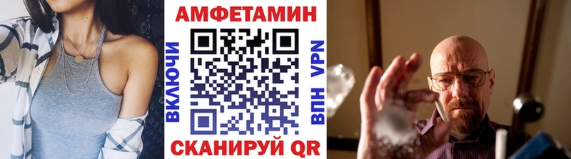 Метамфетамин пудра  blacksprut сайт  Брянск  закладка 