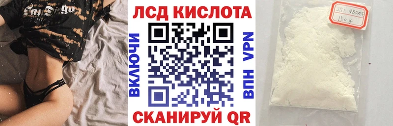 хочу   Брянск  Марки N-bome 1500мкг 