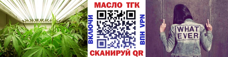 маркетплейс состав Брянск Дистиллят ТГК Wax